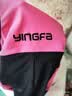 英发（YINGFA）休闲平角游泳衣女 纯色拼接拉链款修身显瘦运动泡温泉连体泳衣 实拍图