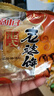 福小子整箱正宗老式软糯老婆饼糕点广式老婆饼休闲零食办公室早餐面包 【原味2斤】20袋40个 实拍图