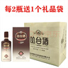 丛台 窖龄原浆10 浓香型白酒 39度 475mL*4瓶整箱装 新老包装随机发货 实拍图