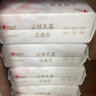 心相印洗脸巾 棉柔系列70片*8包加厚云绒乳霜洁面巾干湿两用 实拍图