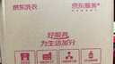 京东自营洗鞋服务运动鞋任洗3双上门取送价值2000元内小白鞋京东洗衣 实拍图