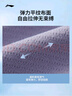 李宁排湿速干短袖T恤男夏季柔软透气舒适亲肤运动上衣ATSV509 实拍图