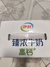 伊利臻浓牛奶 mini版125ml*4盒 咖啡搭档 早餐搭档 尝鲜装 实拍图