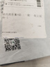 严和藏药虎骨膏壮骨膏远红外伤湿关节贴肩周颈椎腰腿膏贴 一袋（8贴） 实拍图