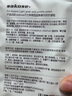 sakose凡士林玻色因青春淡纹紧致抗皱贴共16贴修护法令抬头八字川字纹 实拍图