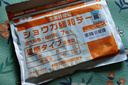 MINIKUMA日本生姜舒缓贴7片肩颈椎腰背膝盖热敷关节肩周酸镇止贴膏痛 实拍图