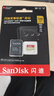 闪迪（SanDisk）128GB TF(MicroSD)内存卡 4K极速金卡A2 V30 U3行车记录仪 运动相机无人机 监控存储卡 读190MB/s 实拍图