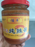佳丰 沙县纯辣酱 福建小吃拌饭辣椒酱 火锅蘸料香辣下饭调味酱230g 实拍图