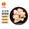 CP正大食品白羽鸡琵琶腿3斤生鲜冷冻 蒸煮煎炸凉拌鸡肉 白羽鸡 实拍图