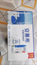 伊利安慕希希腊风味早餐酸奶原味205g*16盒 礼盒装 实拍图