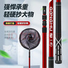 神鲨2.1米碳素抄网带网头可伸缩定位超轻超硬捞鱼网兜钓鱼渔具配件  实拍图
