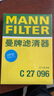 曼牌（MANNFILTER）C27009/c27096空气滤芯适用迈腾速腾凌渡途观L高尔夫7速派探歌 实拍图