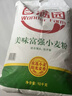 香满园 面粉 中筋粉 美味富强小麦粉 10斤*5 包子饺子馒头饼手擀面 实拍图