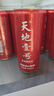 天地壹号 苹果醋饮料330ml*15罐青春版整箱低糖0脂肪 多喝醋有好处 实拍图