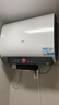 海尔（Haier）国家补贴20%双胆扁桶电热水器60升 BK3PRO 小魔盒鲜活水 净水洗AI智慧 3300W速热免清洗镁棒免更换 实拍图