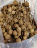 京鲜生 广东龙眼净重3斤装 单果8g+ 带枝发货 生鲜水果 源头直发包邮 晒单实拍图