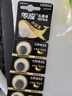 传应南孚CR1632纽扣电池5粒 3V锂电池 适用比亚迪丰田凯美瑞汽车钥匙手表遥控器体等cr1632 实拍图