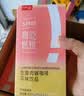 姿美堂（SIMEITOL）液体左旋肉碱黑咖啡饮品嗨吃燃燃白芸豆阻断健身运动1盒装45ml*7 实拍图