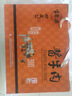 宝聚源 平遥酱牛肉卤味礼盒158g*6袋 山西特产熟食团购休闲零食节日送礼 实拍图
