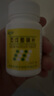 [宝庆] 丙戊酸钠片0.2g*100片/盒 实拍图