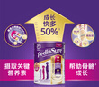 雅培【新升级】小安素 保儿加营素 儿童成长奶粉 3岁以上 巧克力 850g 实拍图