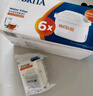 碧然德（BRITA）家用净水壶 滤水壶滤芯 MAXTRA+LE 去水垢专家滤芯 6枚装 实拍图
