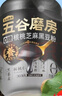 五谷磨房低GI黑芝麻糊米糊无糖核桃芝麻黑豆粉即食速食早餐代餐粉546g 实拍图