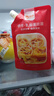 俏侬 蛋挞套装1.1kg 挞液500g（动物淡奶油+牛奶≥70%）+挞皮30只 实拍图