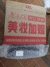 名创优品（MINISO）幸运黑色香水清新持久淡香礼物送礼男女可用随身便携香水喷雾15ml 实拍图