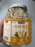三只松鼠量贩罐装烘烤蚕豆410g 兰花豆坚果炒货办公室干果休闲零食小吃 实拍图