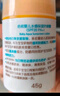 启初儿童宝宝防晒露 防晒霜 夏季清爽水润防晒乳(SPF20PA+)45g 实拍图