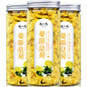 陈一凡茶叶 婺源皇菊 菊花茶花草茶可搭金银花茶煮水泡水喝罐装30克 三罐婺源皇菊90g 实拍图