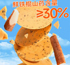 氧鹿铁棍山药黑芝麻薄饼干1000g无蔗糖食品粗粮饼干孕妇老人休闲零食 实拍图