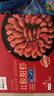 禧美海产 熟冻北极甜虾净重3斤装/盒 150/180规格 冰虾 MSC认证 海鲜水产 实拍图