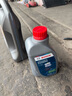 博世（BOSCH）DOT4 刹车油/制动液/离合器油 1L 通用型 一升装汽车养护套装 实拍图