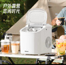 惠康制冰机国家补贴家用制冰机宿舍迷你小型全自动uv杀菌15KG子弹冰制冰块制作盒厨房小家电 实拍图