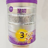 a2至初 3段婴幼儿配方奶粉850g*2罐 【哪吒传奇联名礼盒】 实拍图