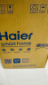 海尔（Haier）【EC6.6FA】6.6升电热水器小厨宝 一级能效 国家补贴20% 2200W速热 家用厨房小型 储水式长效保温 实拍图