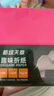 天章 （TANGO）【下单送折纸教程】100张15*15cm彩纸手工折纸 20色方形手工DIY折剪纸绘画涂鸦彩纸 软卡纸70g 实拍图