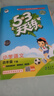 53天天练四年级下册 套装共4册 语文+数学人教版 2025春季 赠小学日记本+演练场 开学季 实拍图