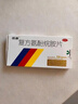[感康] 复方氨酚烷胺片 18片*2盒 成人感冒发热头痛鼻塞流涕打喷嚏咽痛含对乙酰氨基酚 常备安心 新冠指南用药 实拍图