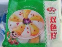 安井 双色糕 280g 10块装 南瓜味发糕 健康早餐糕点 加热速食蒸糕面点 实拍图