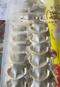 湾仔码头京葱猪肉大葱饺子1200g60只水饺早餐食品速食半成品面点 实拍图