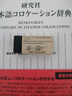 无印良品（MUJI）塑料橡皮 E5A4228 学生文具 黑色 大 实拍图