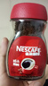 雀巢（Nestle）【代言人丁禹兮同款】醇品速溶美式黑咖啡粉0糖0脂*瓶装50g 实拍图