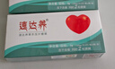 速达养口含片6粒速达氧西藏拉萨稻城亚丁云南玉龙雪山高原反应药房同售抗高反旅游可配合红景天胶囊口服液 1盒装 实拍图