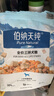 伯纳天纯鸡肉冻干牛肉粒三拼全价狗粮2kg/4斤 实拍图
