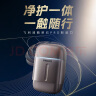 飞利浦（PHILIPS）【周杰伦同款】电动剃须刀新一代旋护式鹅卵石Pro礼盒装无线充电便携刮胡刀暮霭金520礼物国家补贴 实拍图