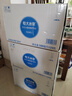 恒大冰泉长白山天然偏硅酸矿泉水 500ml*24 实拍图