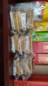 杏花楼广式月饼散装传统糕点心 中华老字号上海特产 咸蛋黄肉松月饼100g 实拍图